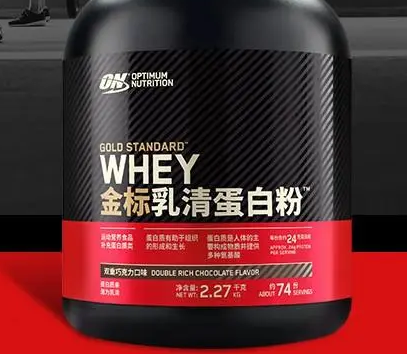 最好的蛋白粉是什么？是什么品牌？