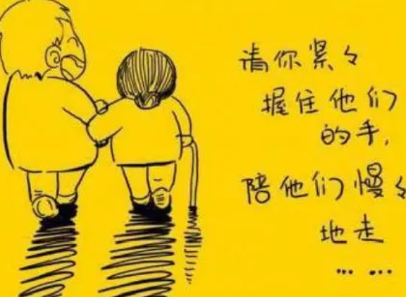 孝顺父母应做到的十件事，具体应该怎么作?