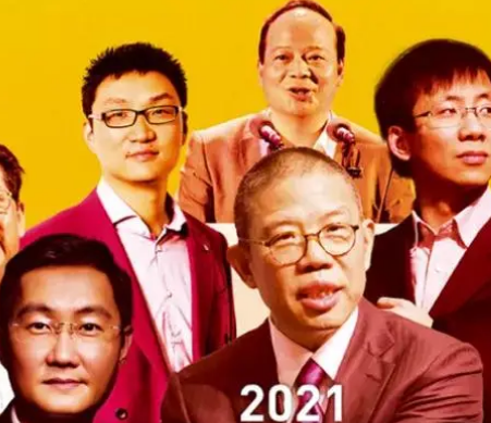 中国十大富豪排行榜，排名第一的人是谁？