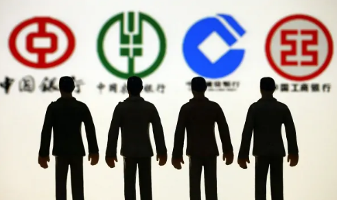 中国四大银行指的是什么？有什么影响力？