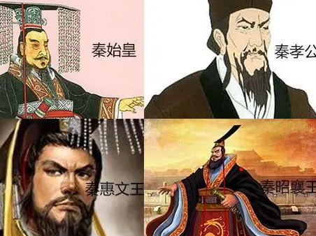 为什么秦国七代无昏君？治国理念是什么样的？