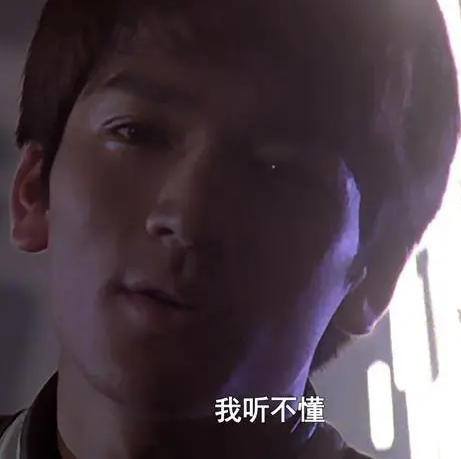 人们对光所不了解的事情有哪些？分别是什么样的?