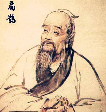 战国时期的小故事：扁鹊与秦武王
