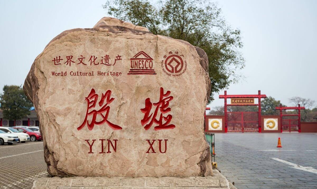 每个王朝都有其存在的资本，商朝作为统治中国500余年的王朝，其最终的依靠是什么