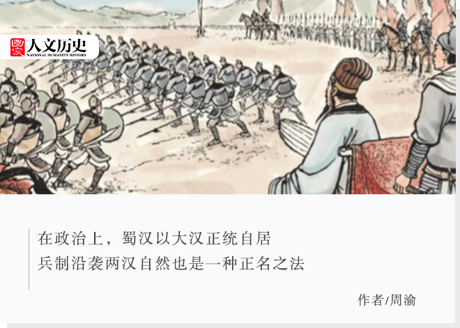 蜀汉的“特种部队”拥有哪些独特技能？