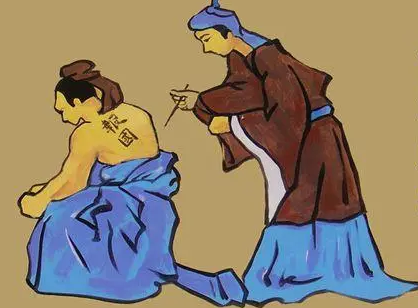 岳飞为什么要在背上刺字？有什么象征意义？