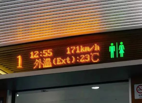  动车有厕所吗?使用的三大“禁忌”指的是什么？