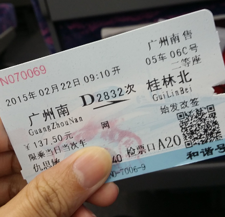 高铁票打印报销凭证去哪里打？12306怎么打印电子报销凭证？