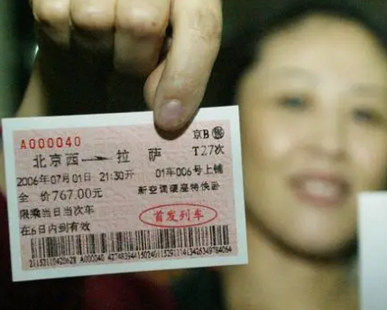 坐高铁需要带身份证吗？如果忘记带身份证有什么办法？