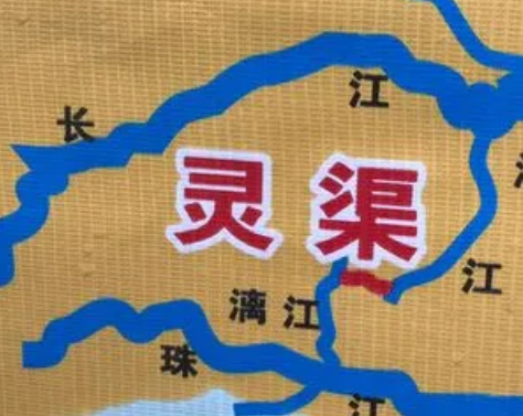 灵渠在哪？有着多少年的历史？