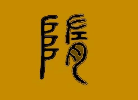  隋朝一共有多少位皇帝?是什么顺序？