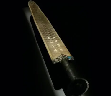 越王剑是纯钧还是湛卢？有哪些不同的说法？
