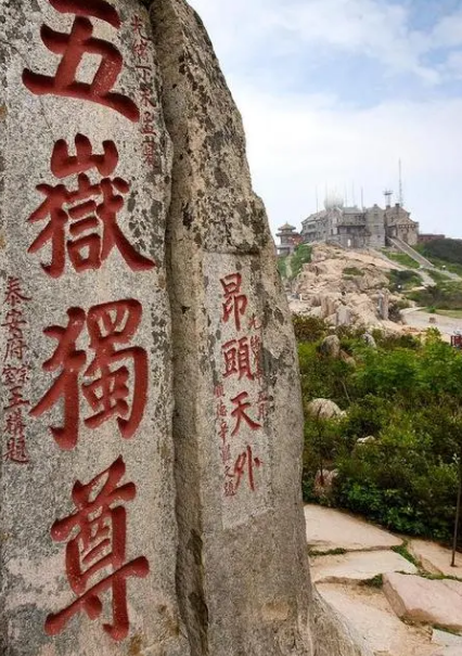 泰山封禅为什么后面没有了？有着什么历史原因？