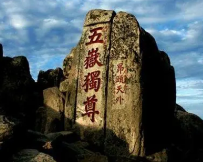 封禅是什么意思？起源和发展又是什么样的？