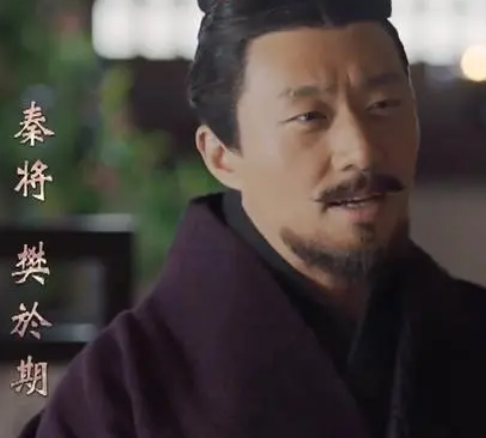 樊於期的正确读音是什么？拼音读音是什么？
