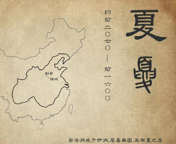 夏朝为什么那么恐怖？夏朝的恐怖体现在哪些方面？
