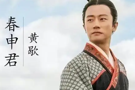 春申君死后李园结局如何？最后怎么样了？