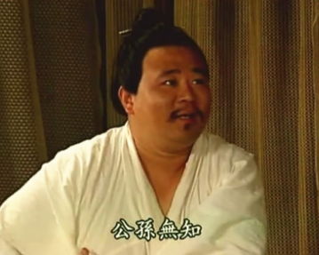 公孙无知是谁？他为什么要杀齐襄公？