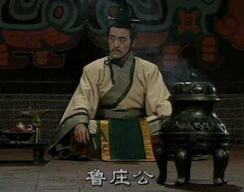 鲁庄公和齐桓公是什么关系？他们关系好吗？