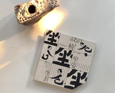 手工做一本书应该怎么做？ 装订一本书有什么步骤？