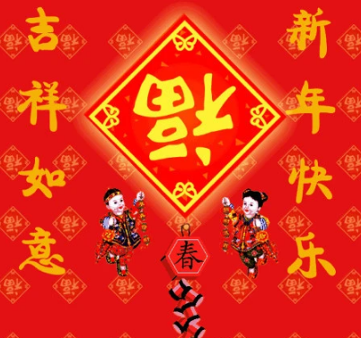 福到财到好运到下一句是什么？ 福到财到好运到下联是什么？