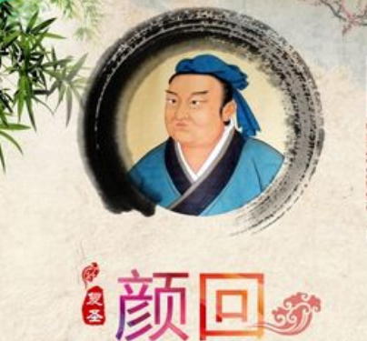 颜回之死的真相是什么？都有什么说法存在？