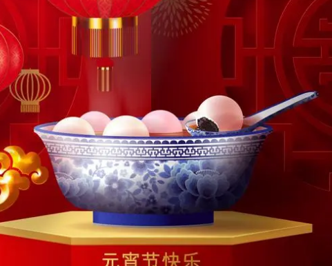 元宵节是什么样的？人们都干什么事情？
