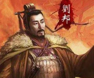 为什么刘邦这种小人能得天下？刘邦真的是小人吗？