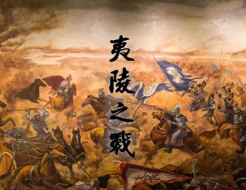 夷陵之战双方兵力情况是怎样的？分别派出多少人？
