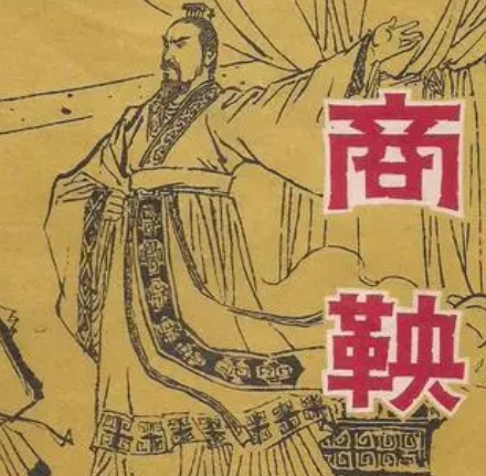 商鞅当初从魏国前来秦国投奔？为什么还能得到重用？