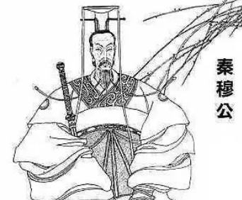 秦穆公是春秋五霸之一吗？他有哪些成就？