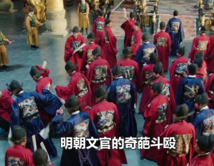 明朝曾发生过一次朝堂斗殴，究竟是因为什么？