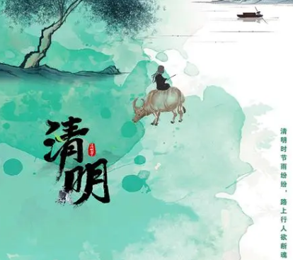 清明寄哀思的短句有哪些?有什么意义存在？