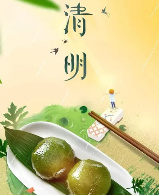 清明短句思念亲人，表达了什么意思？
