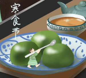 寒食节是哪一天？有哪些传统习俗？