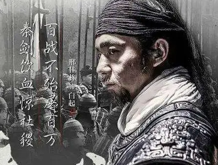 白起墓之谜：为何有两个？