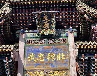 武庙十哲：古代武术的瑰宝