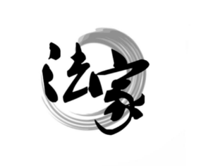 法家创始人究竟是谁？是韩非子还是李悝？