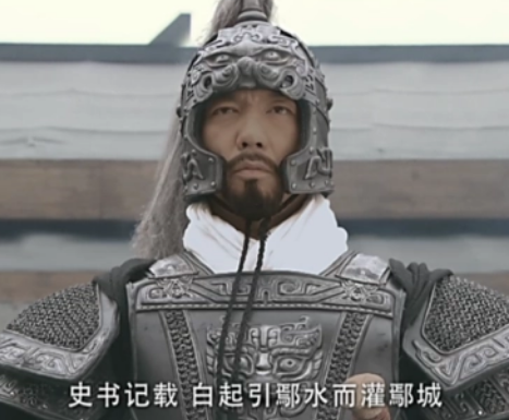 白起：战国时期的军事奇才