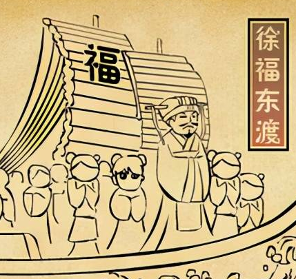 徐福真的是日本人的祖先吗？揭秘中日两国之间的历史纠葛