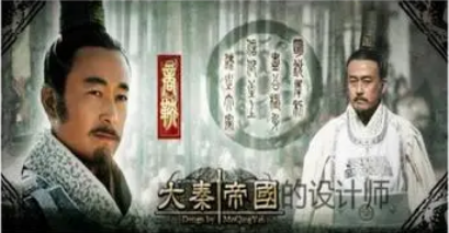 秦国崛起背后的真正原因：商鞅变法只是冰山一角