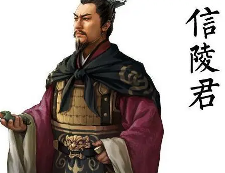 信陵君窃符救赵：战国四公子之首的英勇之举