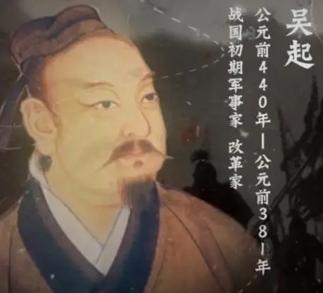 两位法家巨匠：李悝与吴起的深厚关系