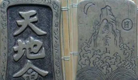 反清复明运动：坚持了近四十年的英勇抗争