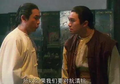 揭秘反清复明天地会的神秘暗号，暗号是什么样的？
