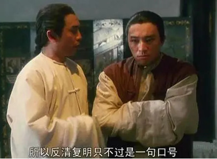 反清复明的接头暗号：历史长河中的隐秘信息