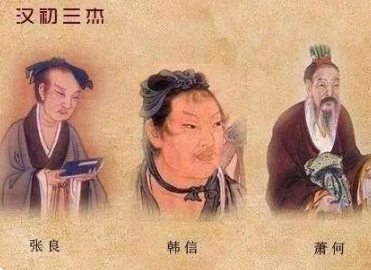 汉初三杰和明初三杰分别是谁？谁更厉害？
