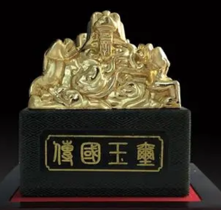 传国玉玺：历史的见证者与遗失之谜