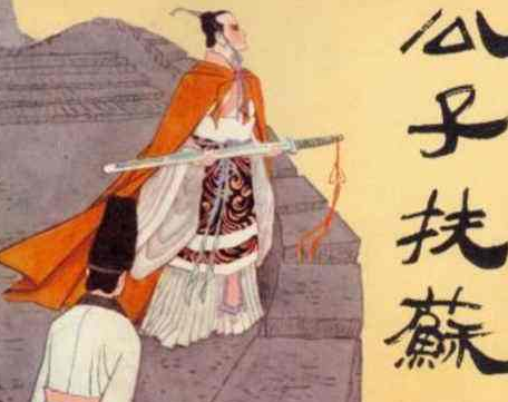 秦始皇分配扶苏上郡之谜，这么作的目的是什么？