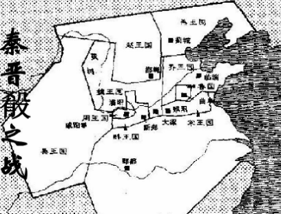 崤山之战主要内容是什么？具体经过是怎样的？